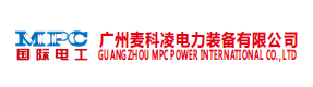 Guangzhou MPC Power International Co., Ltd.