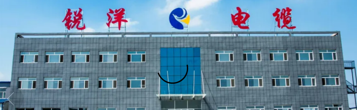 Ruiyang Group Northeast Cable Co.,Ltd