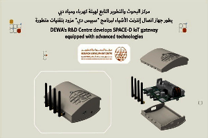DEWA R&D announces breakthrough in satellite-connected IoT