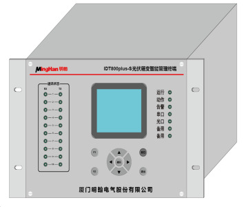 photovoltaic box-type substation intelligent management terminal. IDT800plus-S