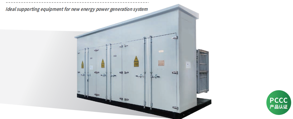 Special box transformer for new  energy power generation