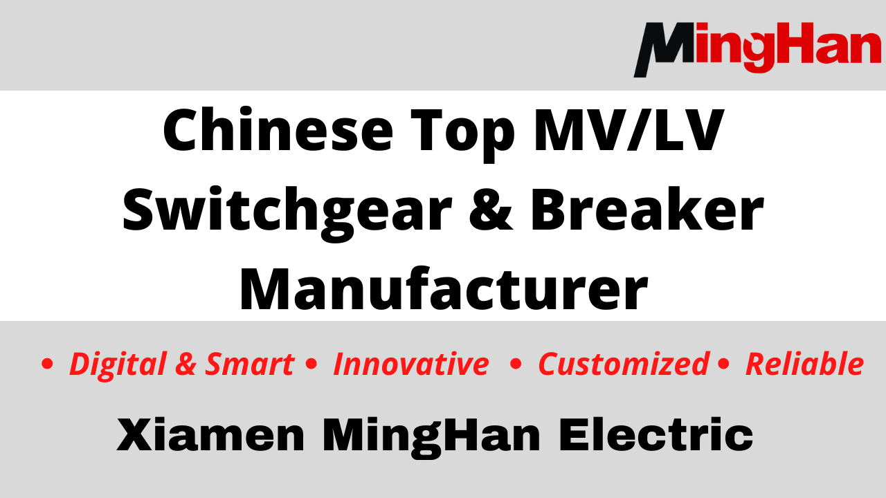 Video Introduction  to MingHan electric
