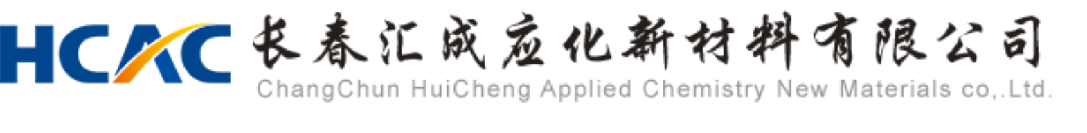 Changchun Huicheng Applied Chemistry New Materials co.,Ltd.