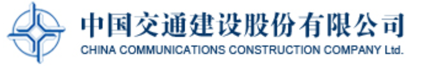 China Communication Construction Company