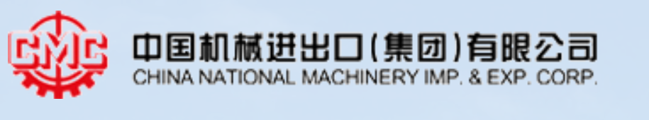 China National Machinery Import & Export