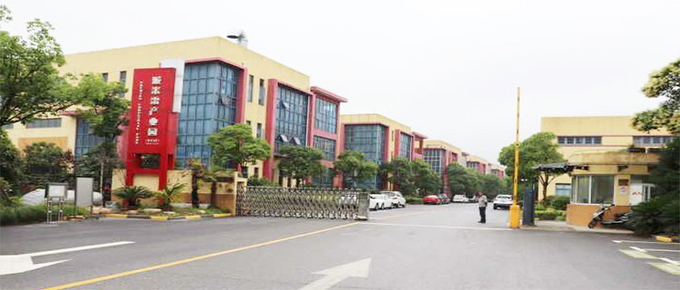 Shanghai Wenyou Industry Co., Ltd