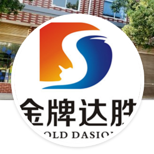 Anhui Dasion Brush Co.,Ltd