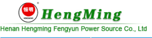 Henan Hengming Fengyun Power Source Co.,Ltd.